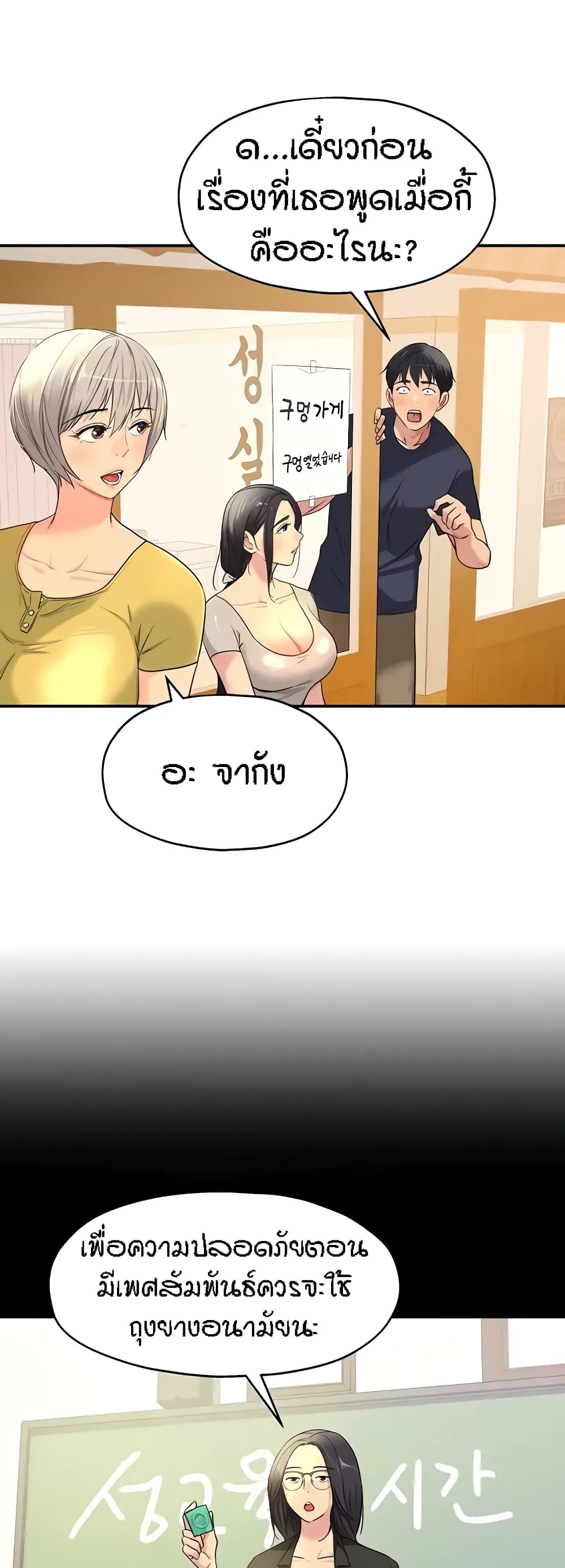 หน้า 1