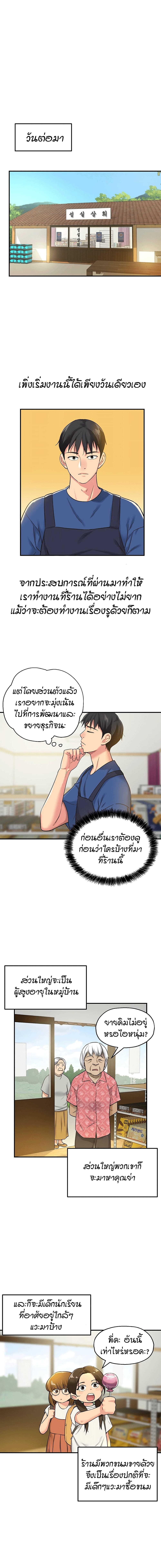หน้า 1