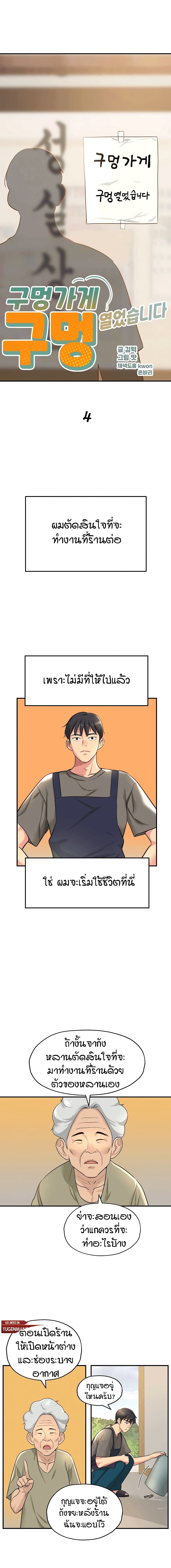 หน้า 1