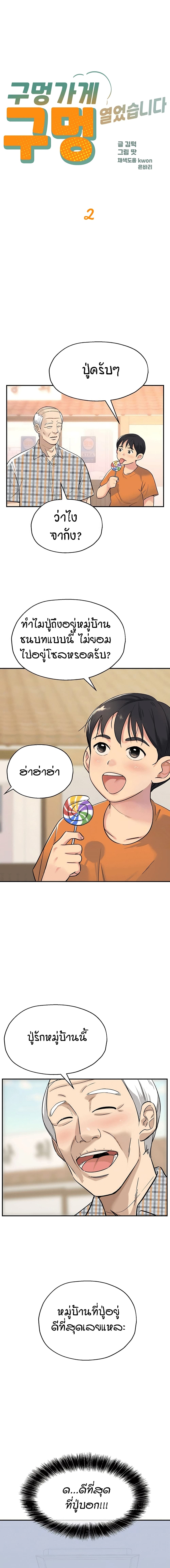 หน้า 1
