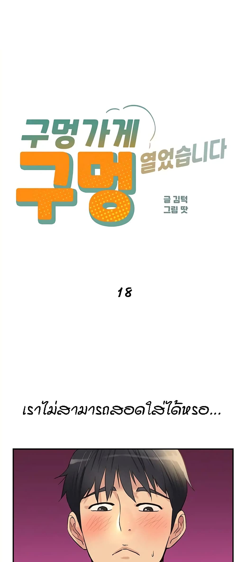 หน้า 1