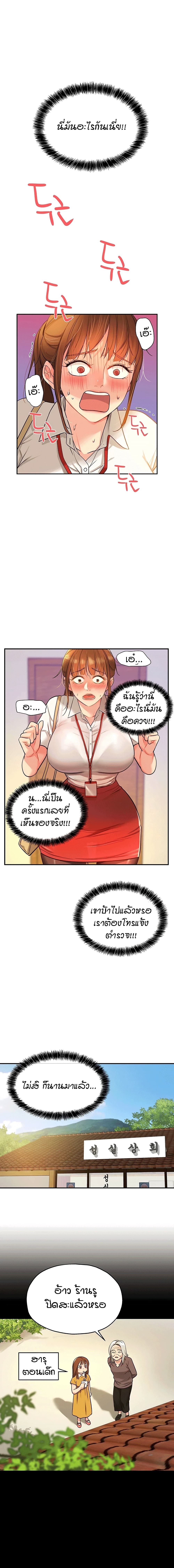 หน้า 1