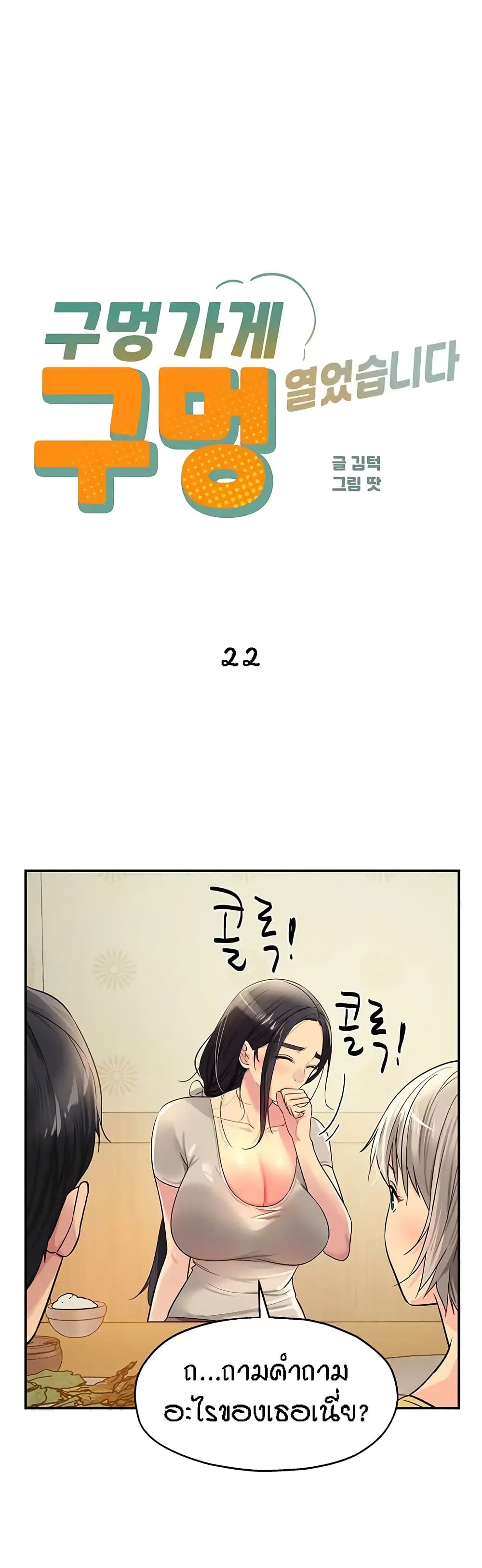 หน้า 1