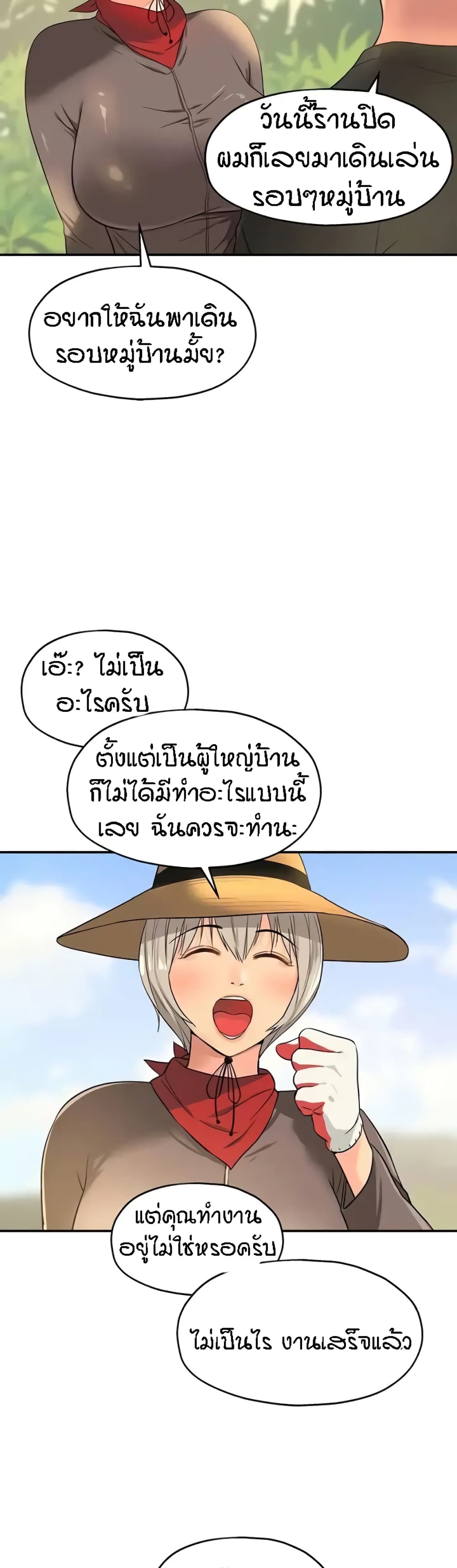 หน้า 18