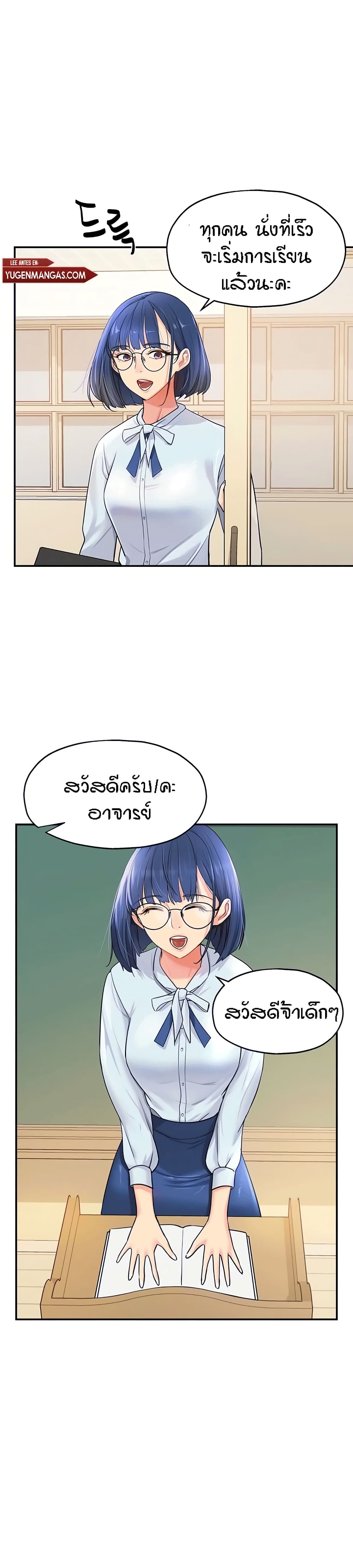 หน้า 2