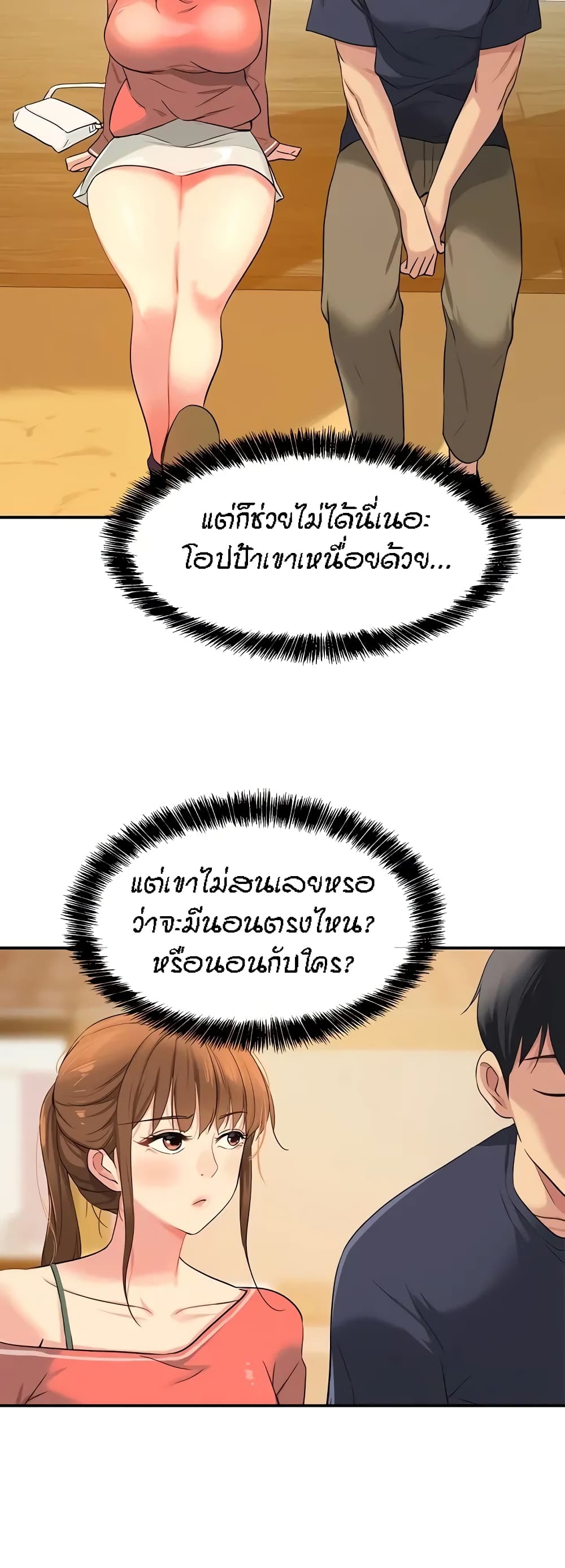 หน้า 21