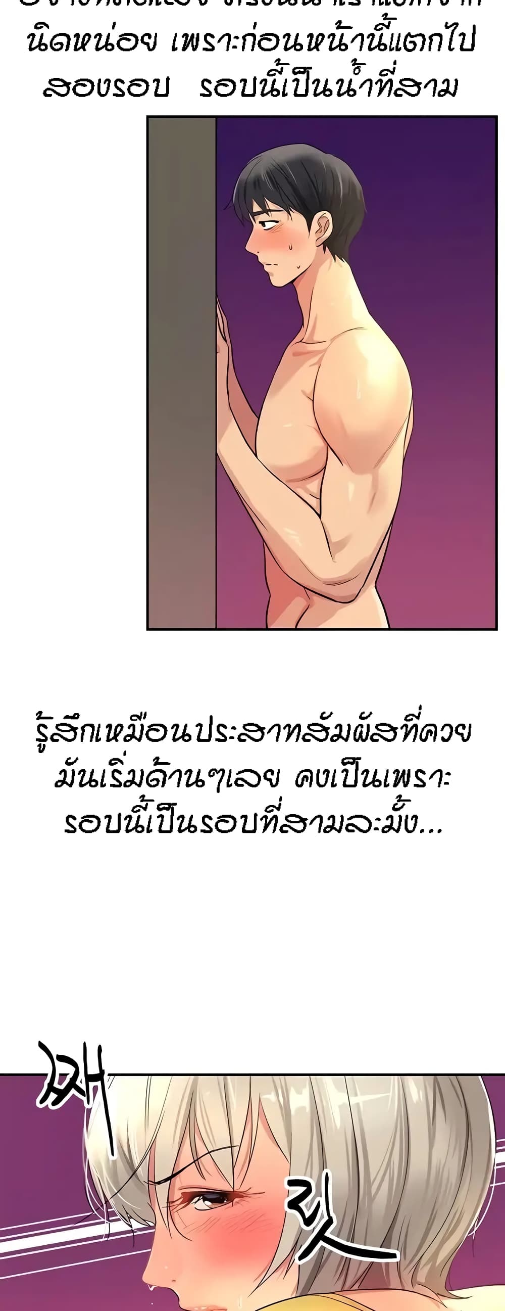 หน้า 21