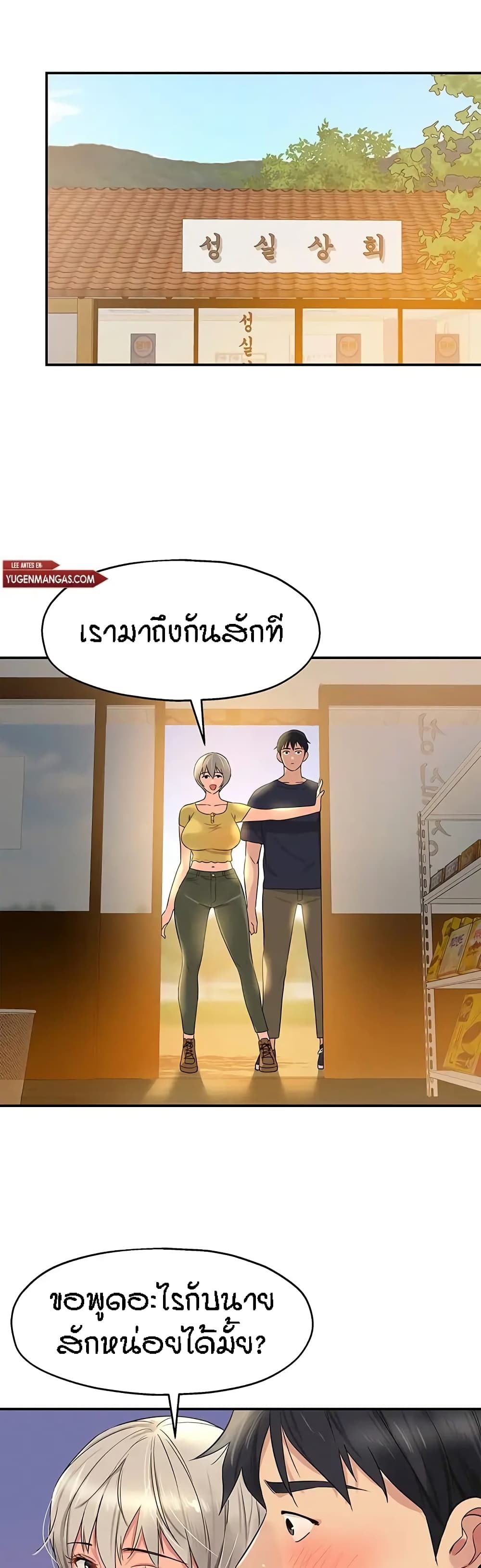 หน้า 21