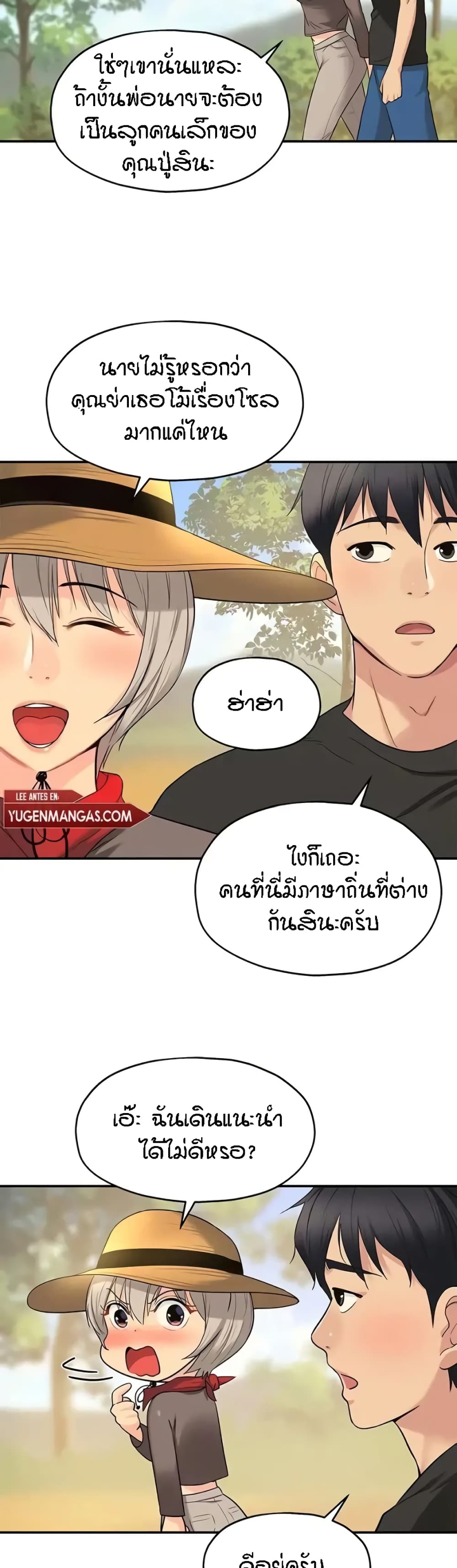 หน้า 23