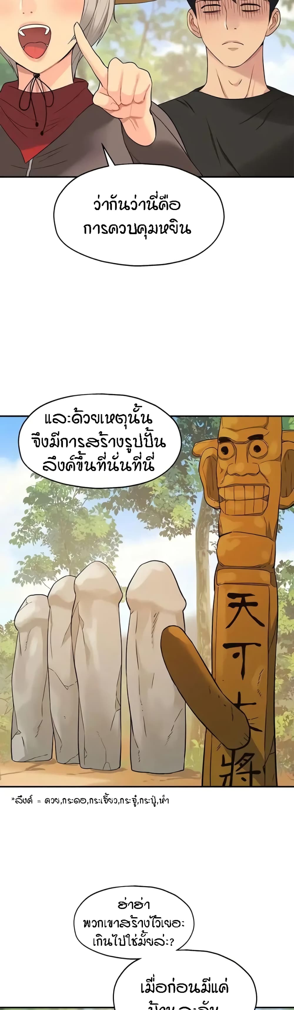 หน้า 27