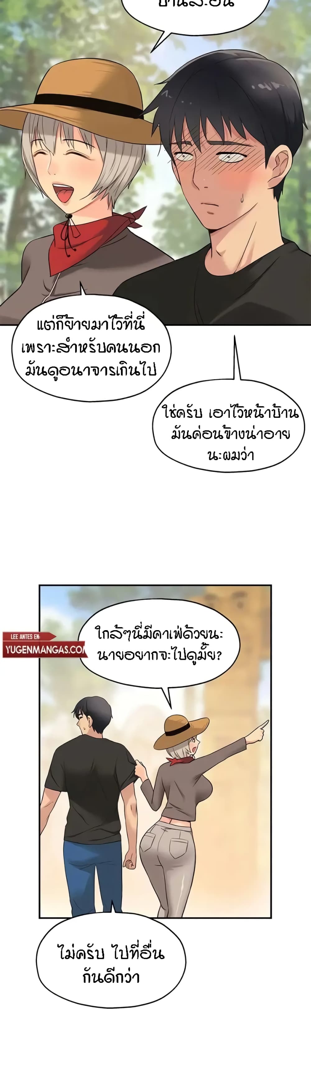 หน้า 28