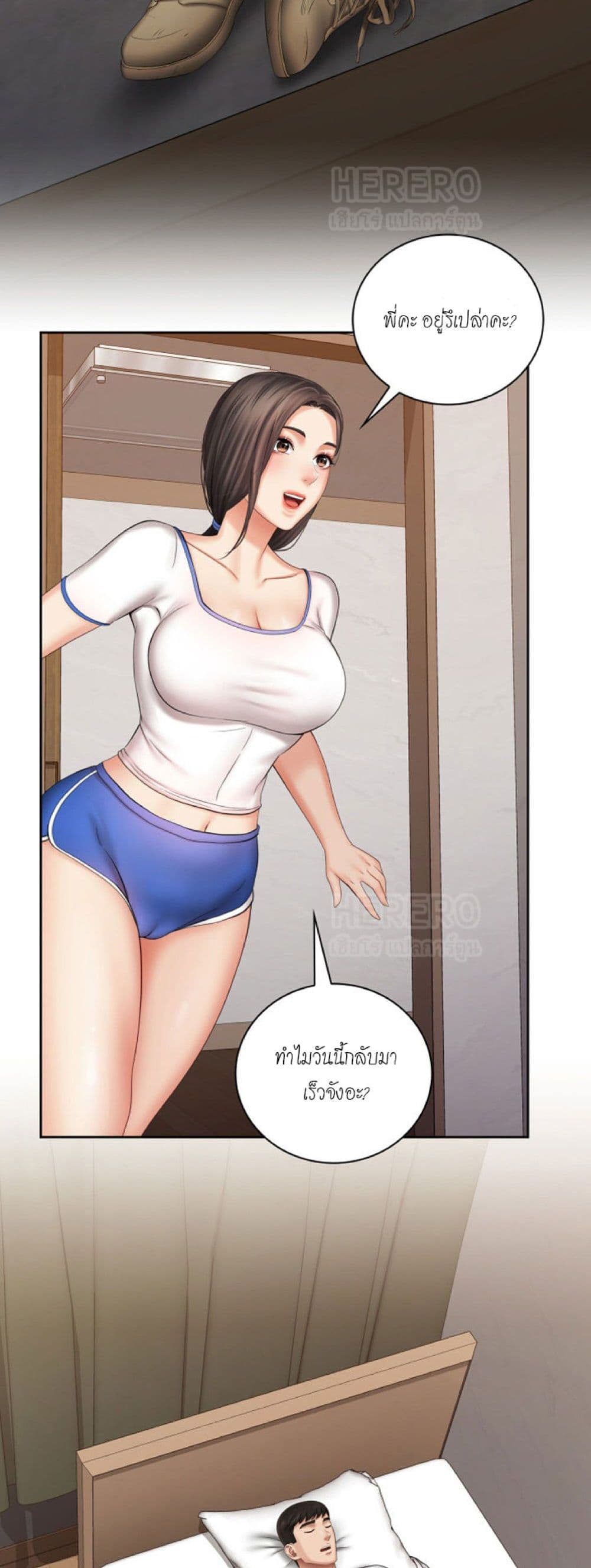 หน้า 28