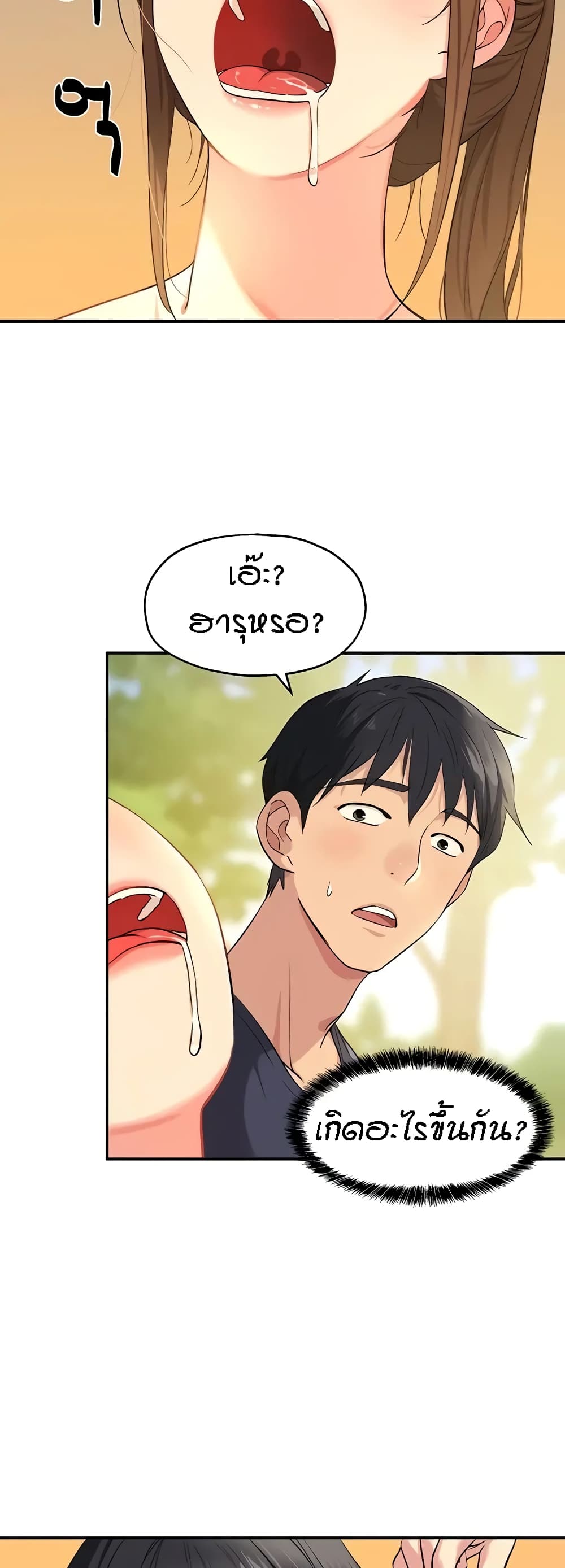 หน้า 28