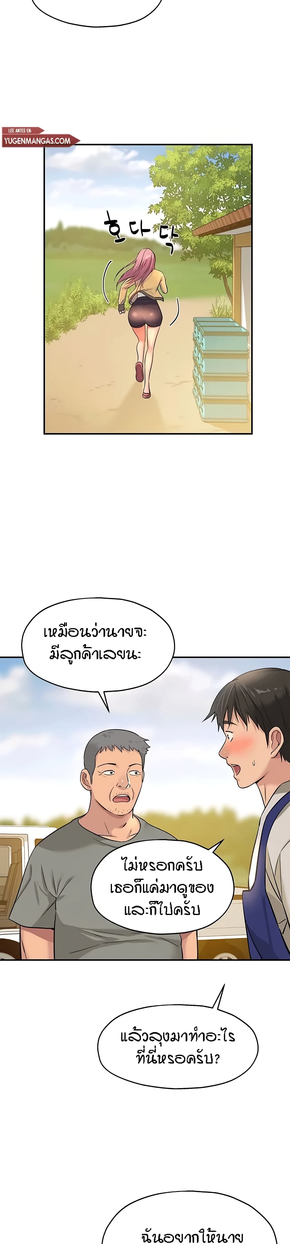 หน้า 29