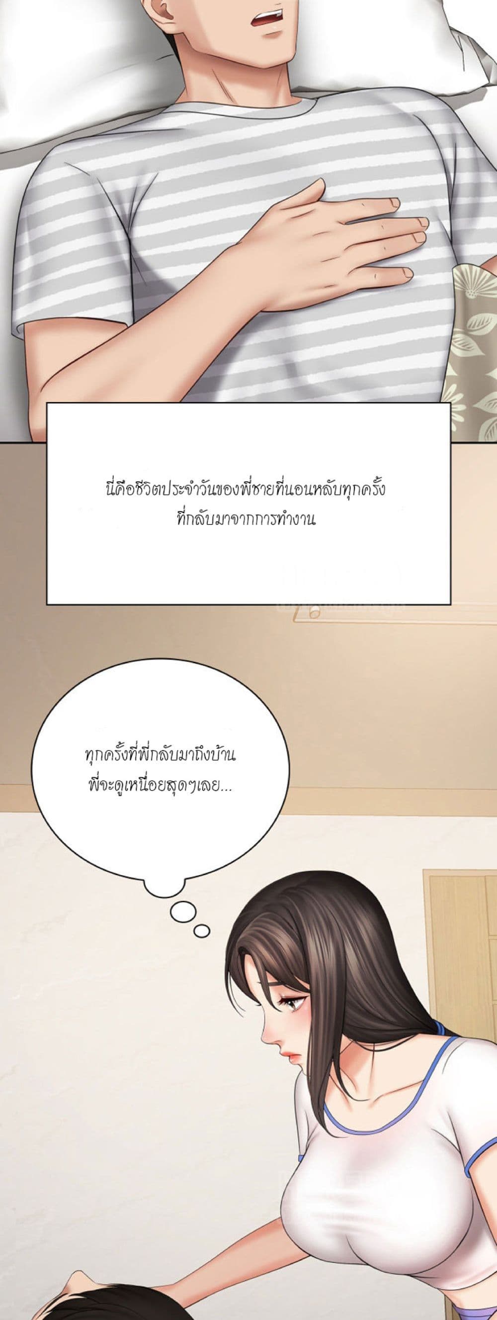 หน้า 30