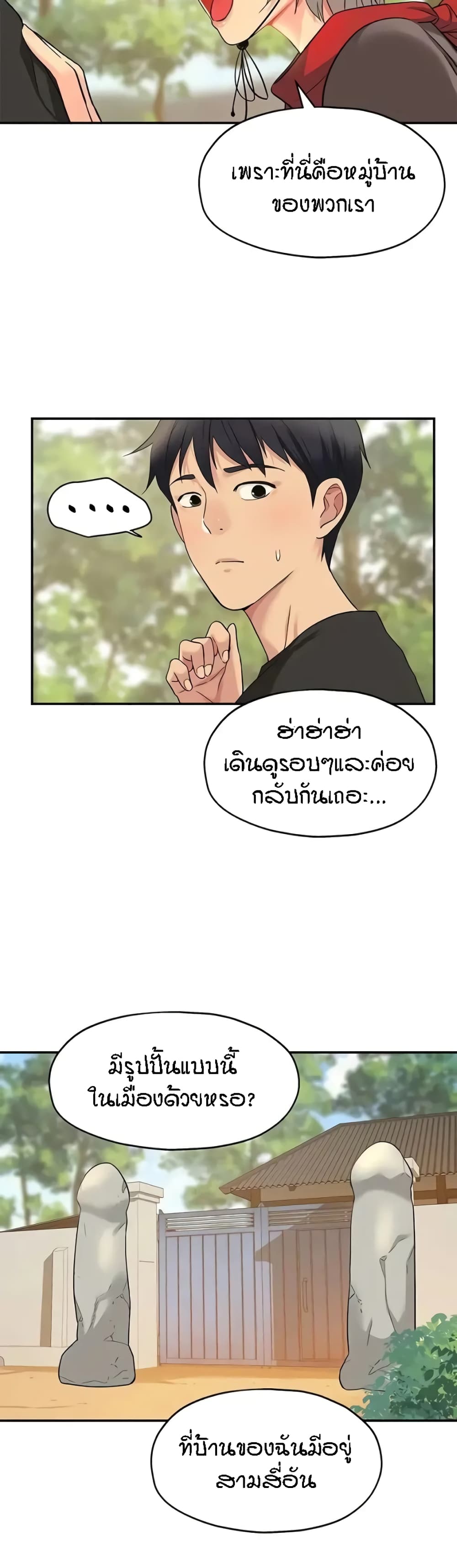 หน้า 30