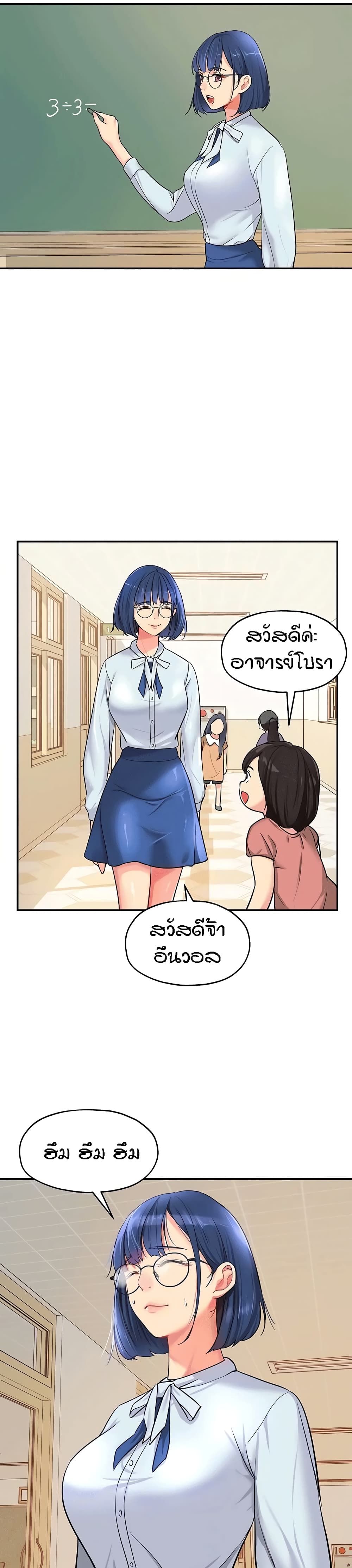 หน้า 3