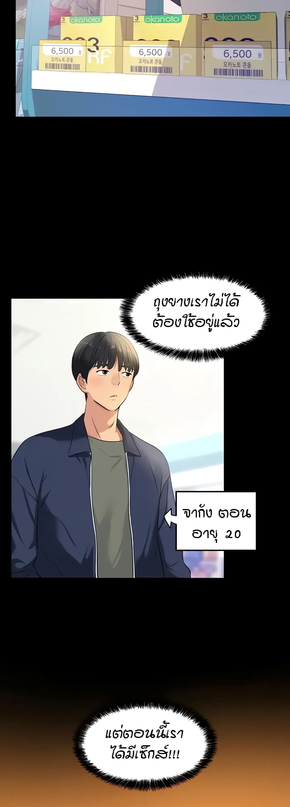 หน้า 3