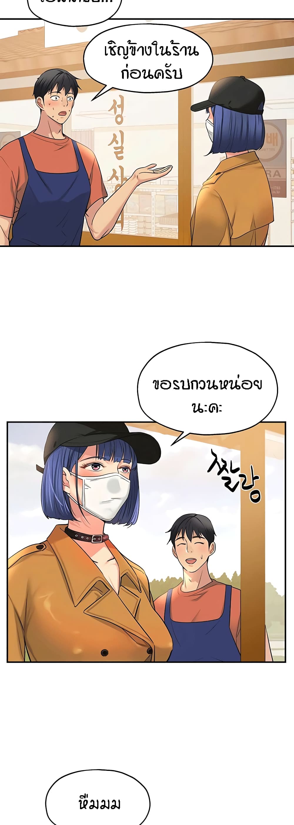 หน้า 31