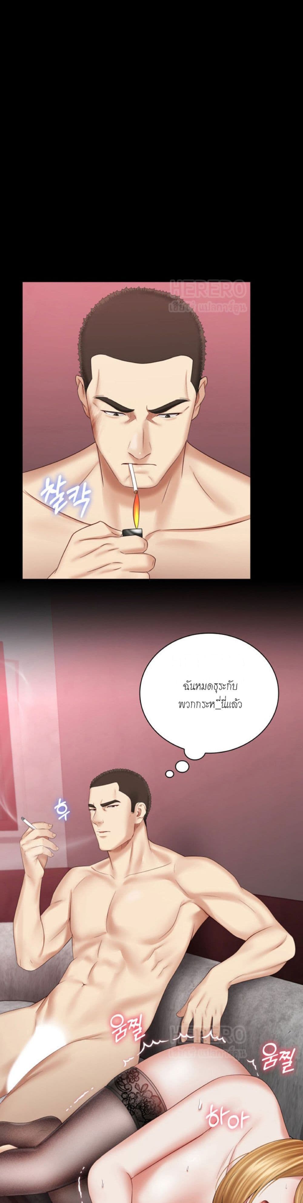 หน้า 32