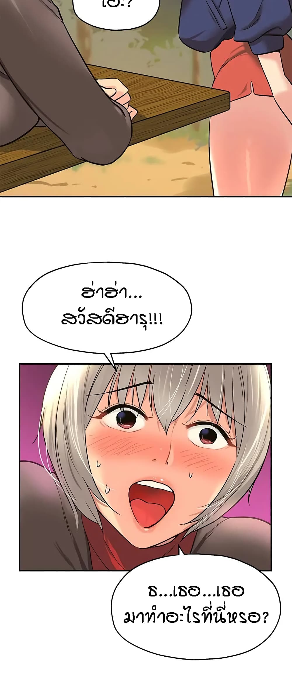 หน้า 32