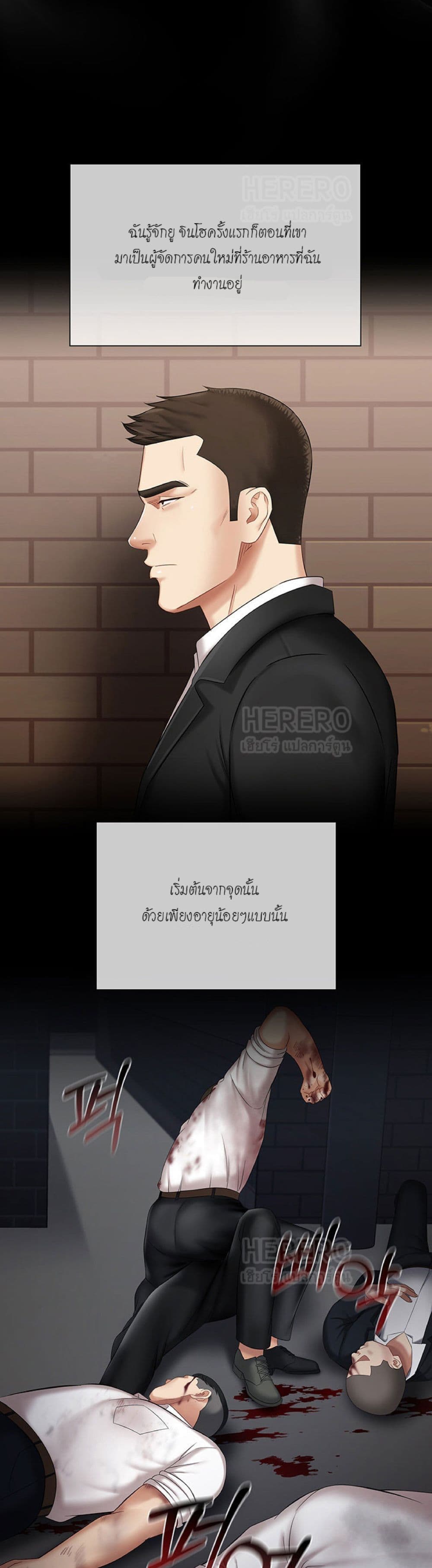 หน้า 32