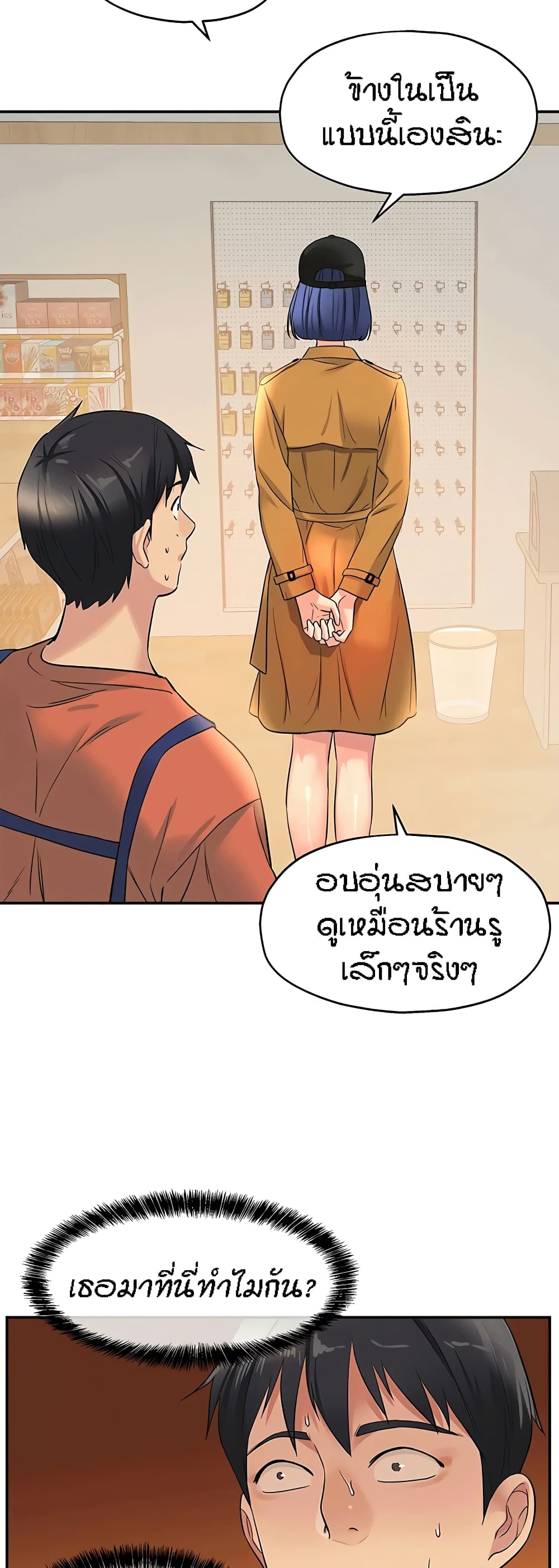 หน้า 32
