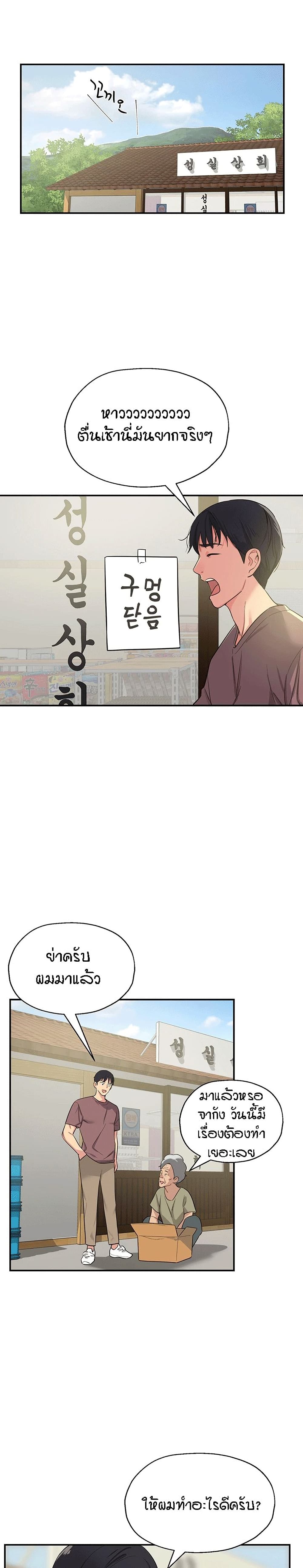 หน้า 32