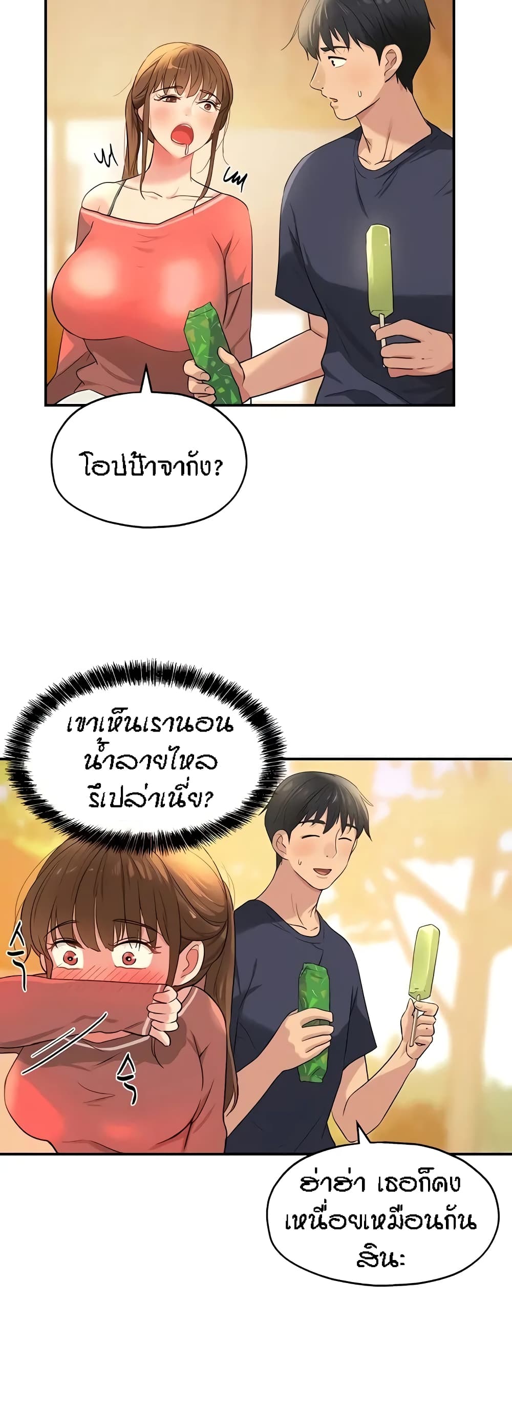 หน้า 32