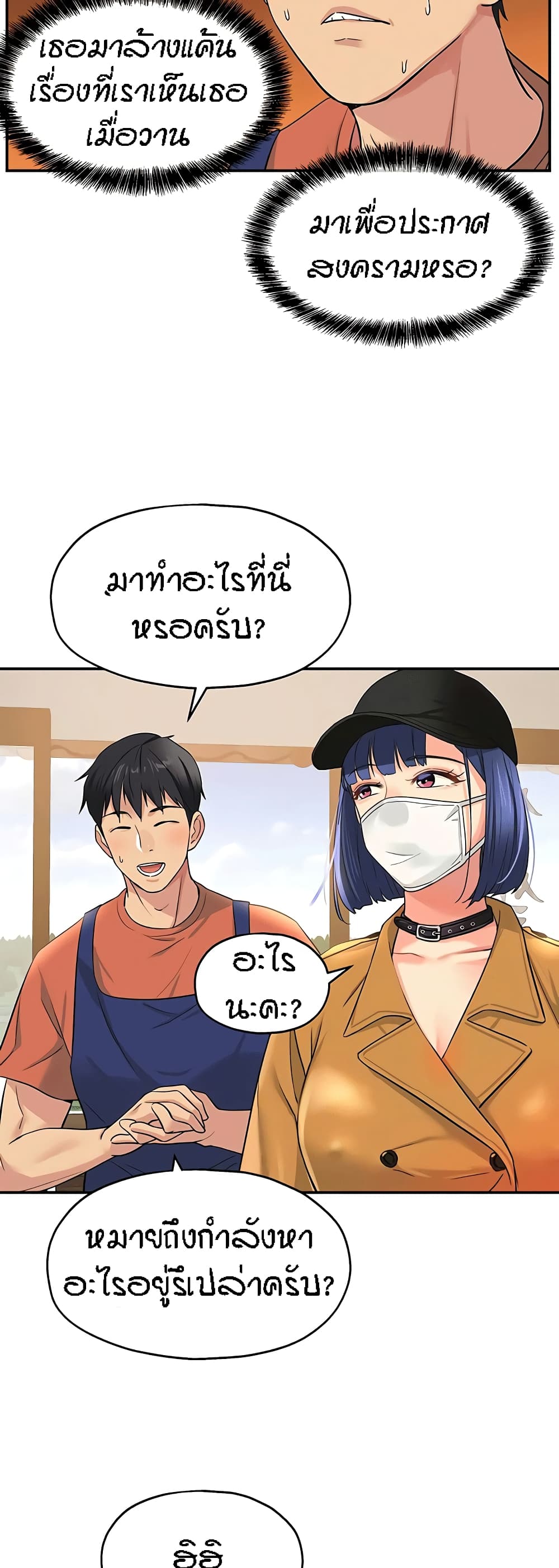 หน้า 33