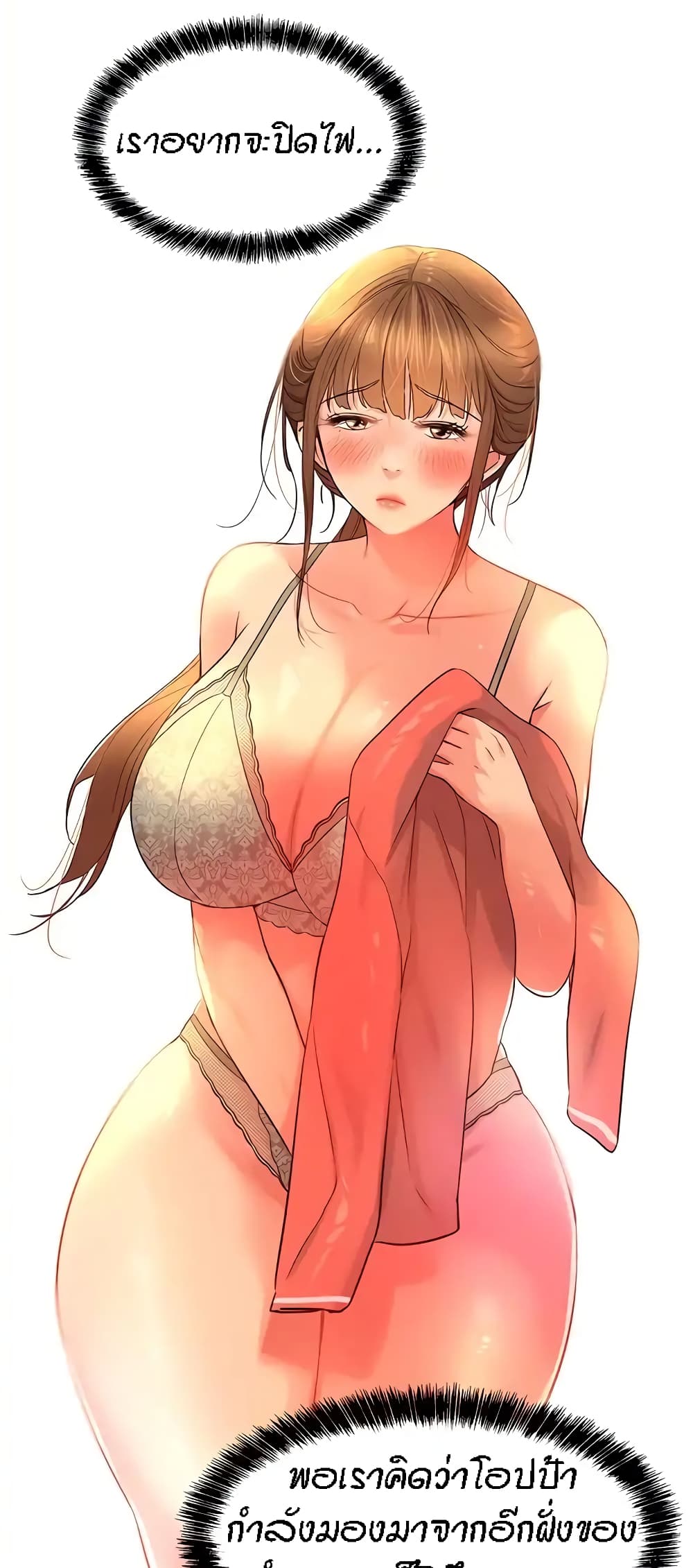 หน้า 33