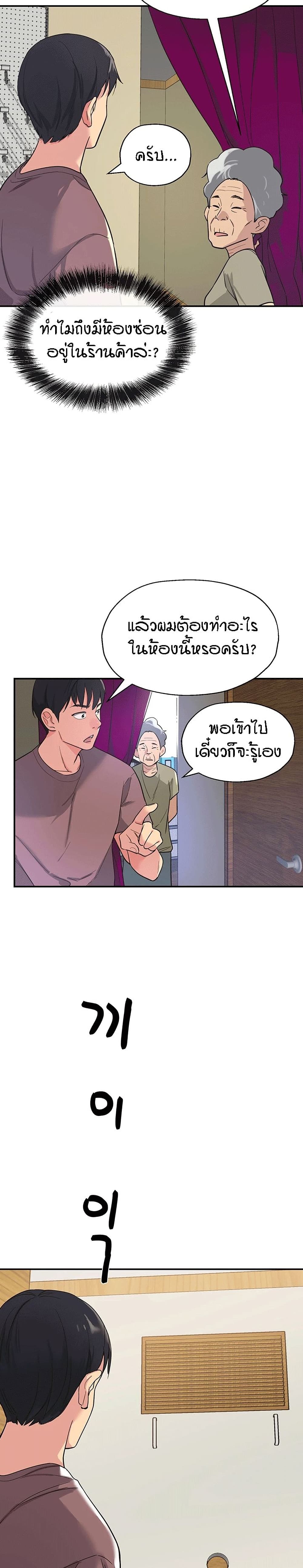 หน้า 34