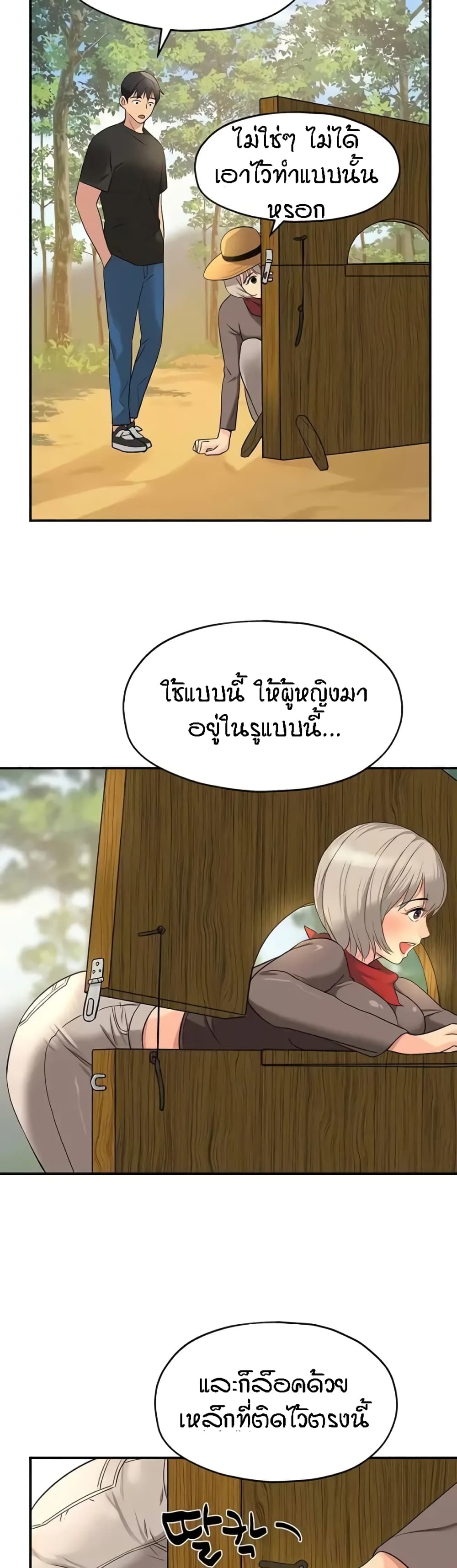 หน้า 34