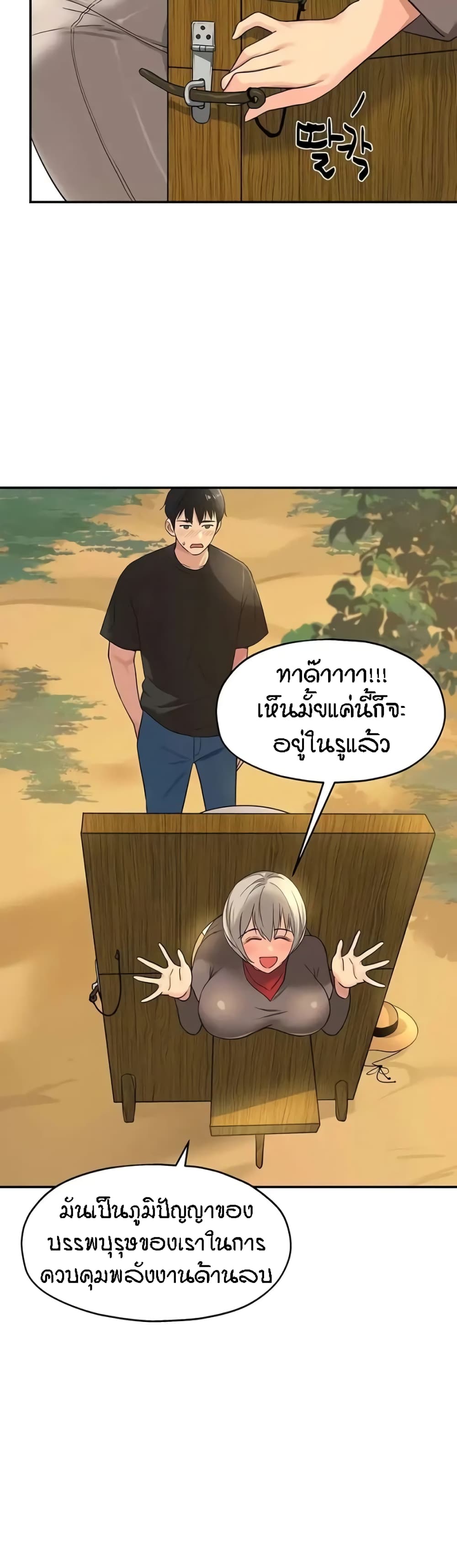หน้า 35