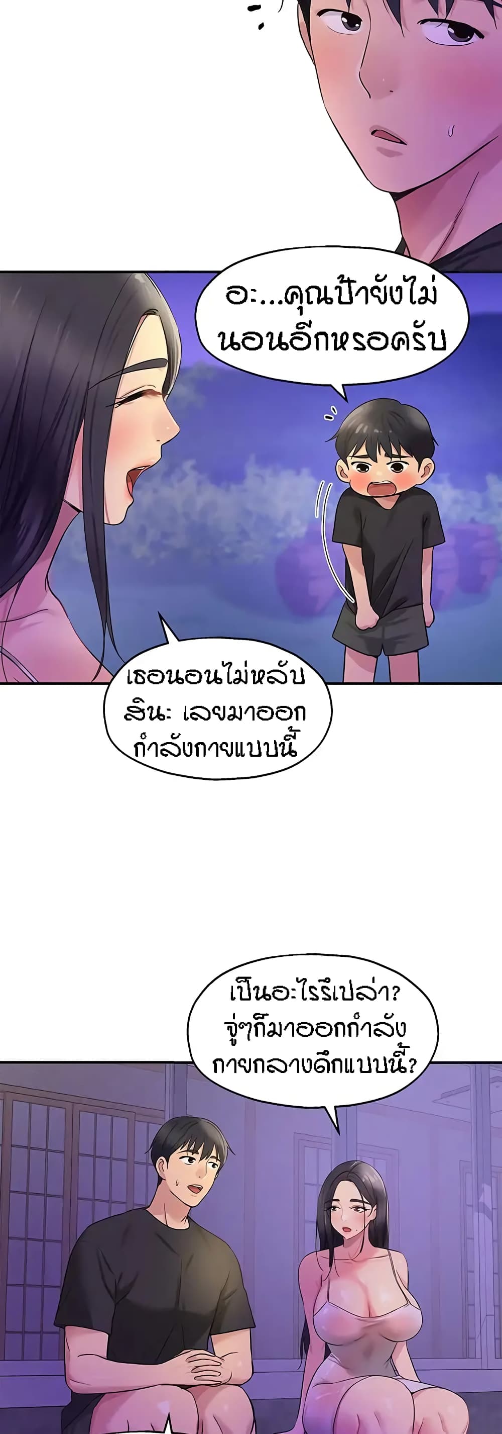 หน้า 35