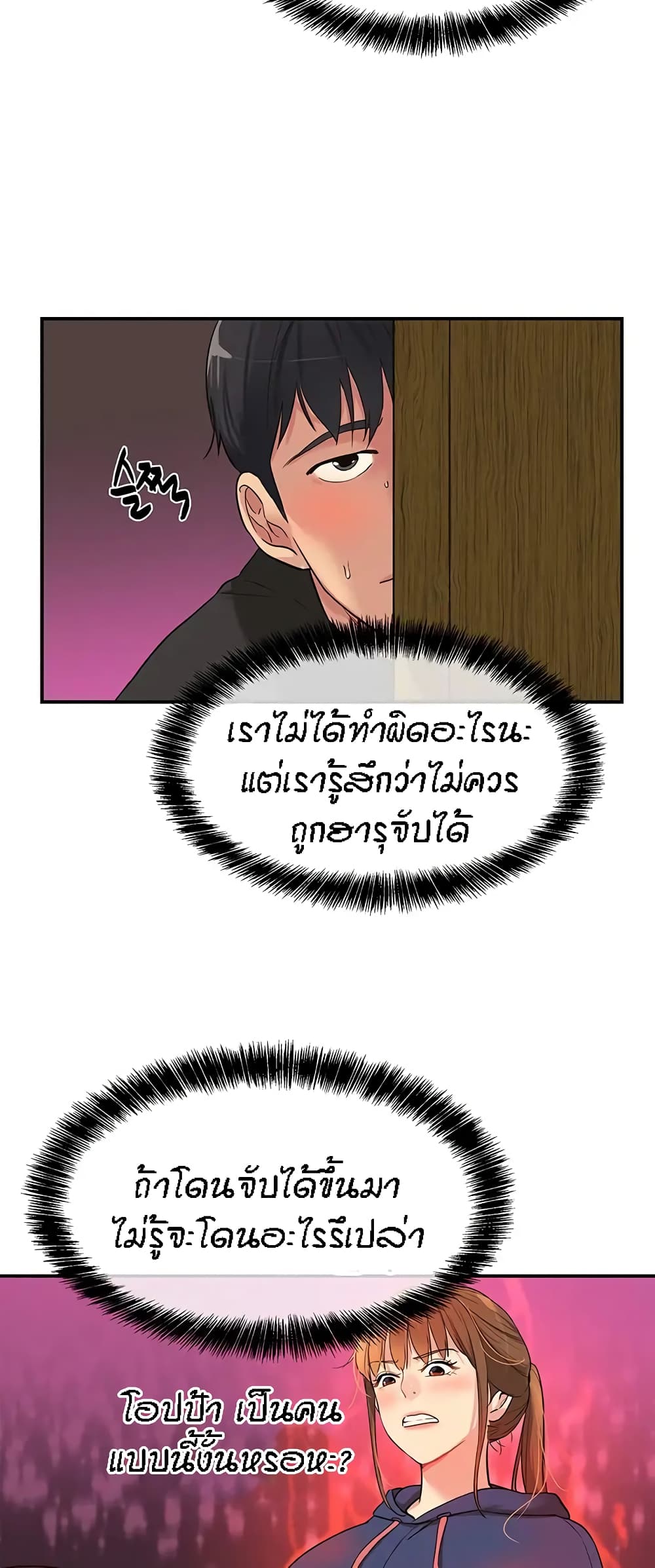 หน้า 35