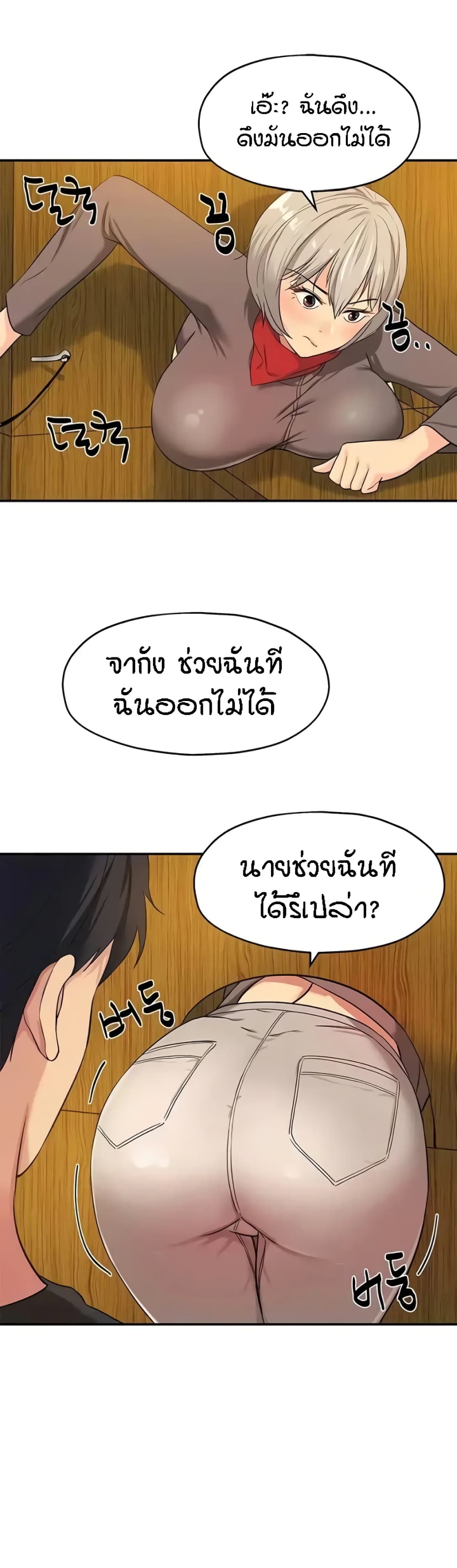 หน้า 36