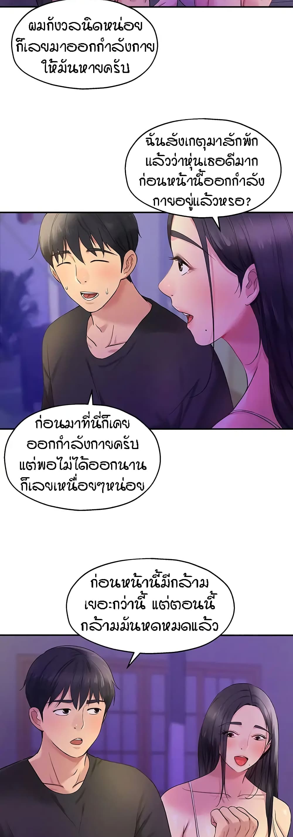 หน้า 36