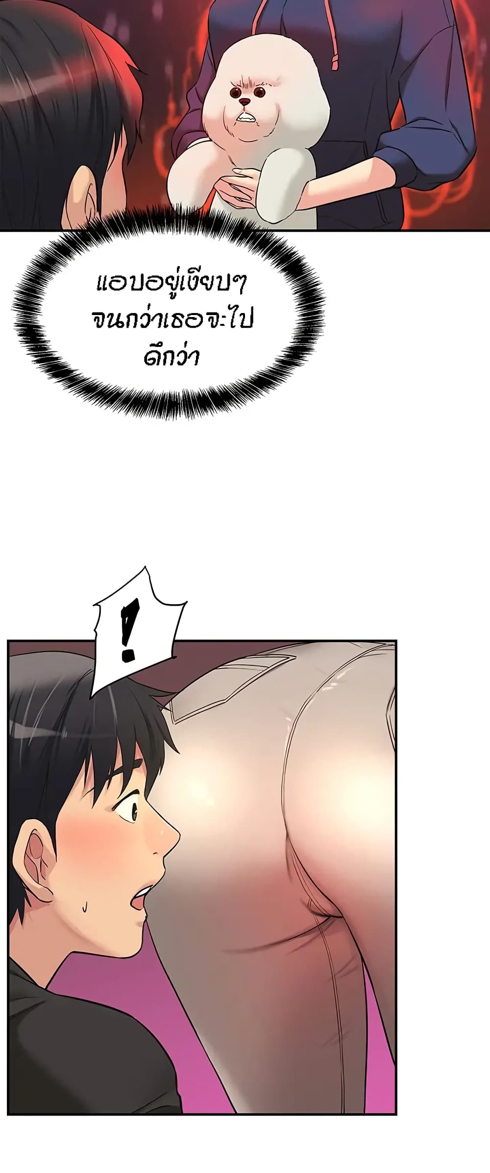 หน้า 36