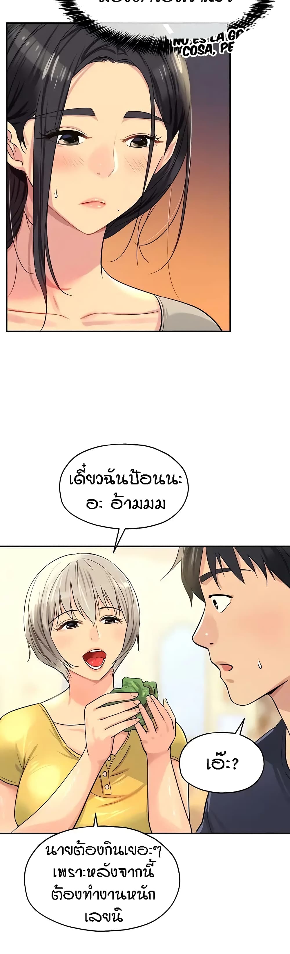 หน้า 36