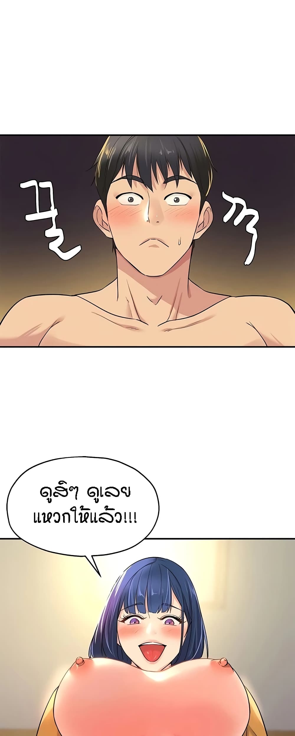 หน้า 37