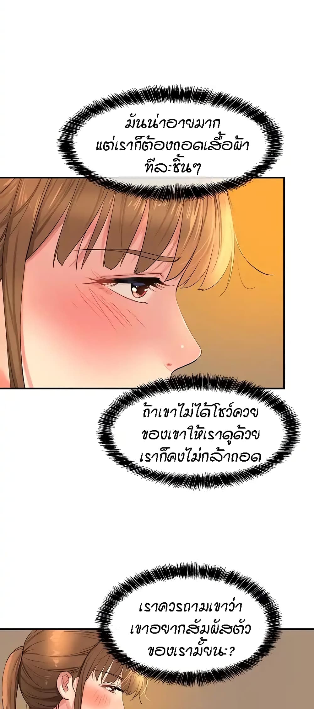 หน้า 37