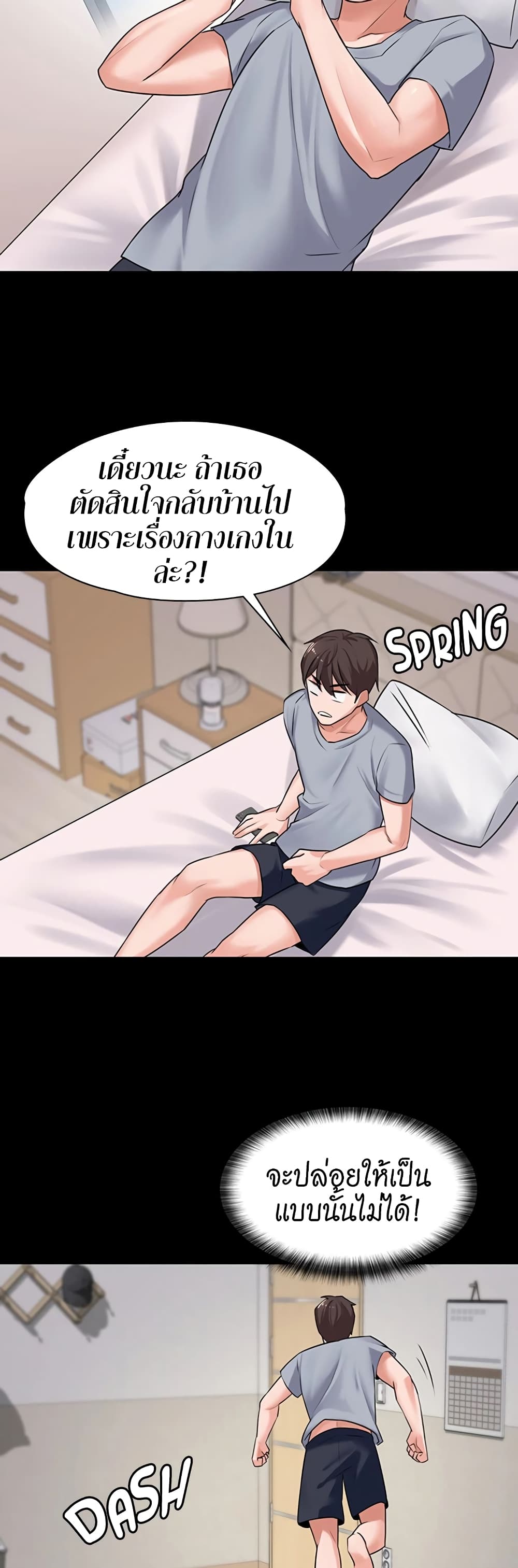 หน้า 37