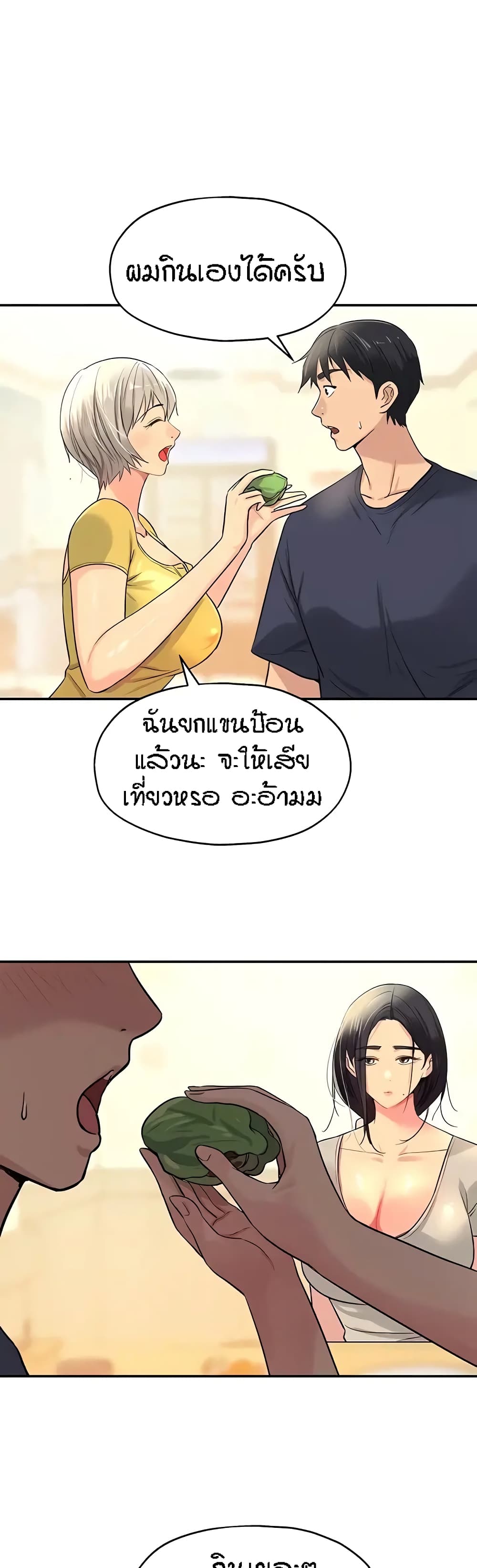 หน้า 37