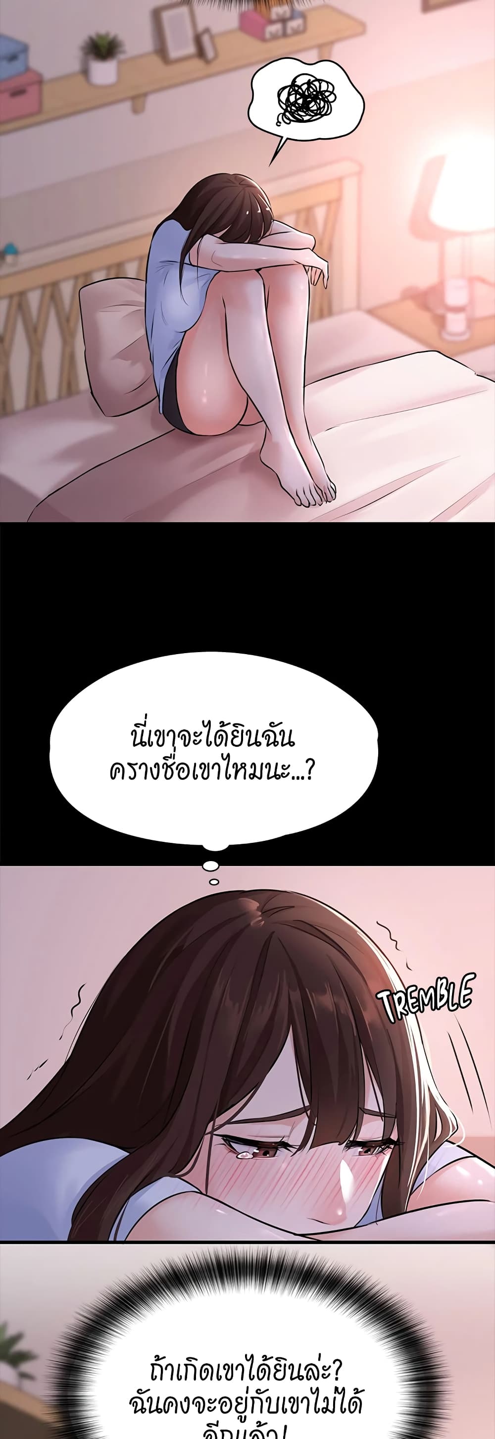 หน้า 37
