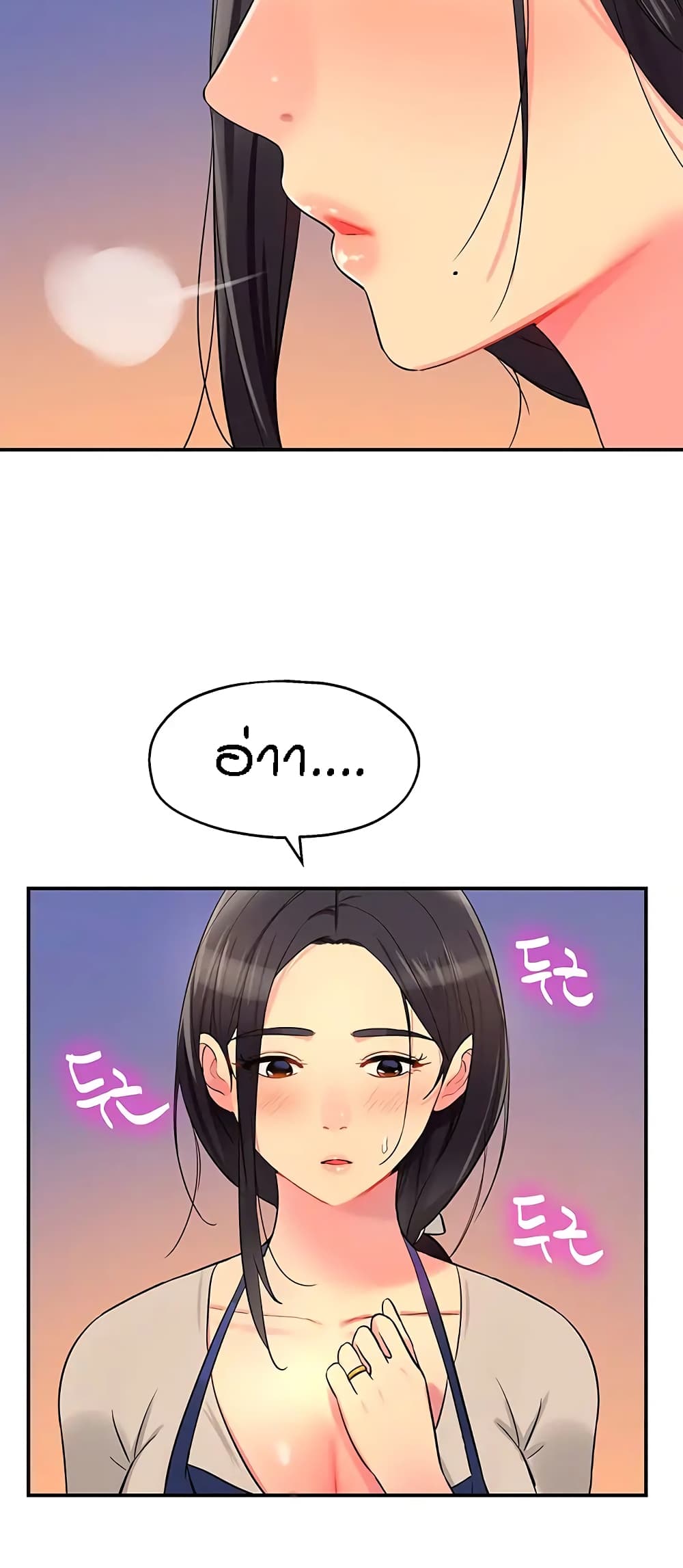 หน้า 38