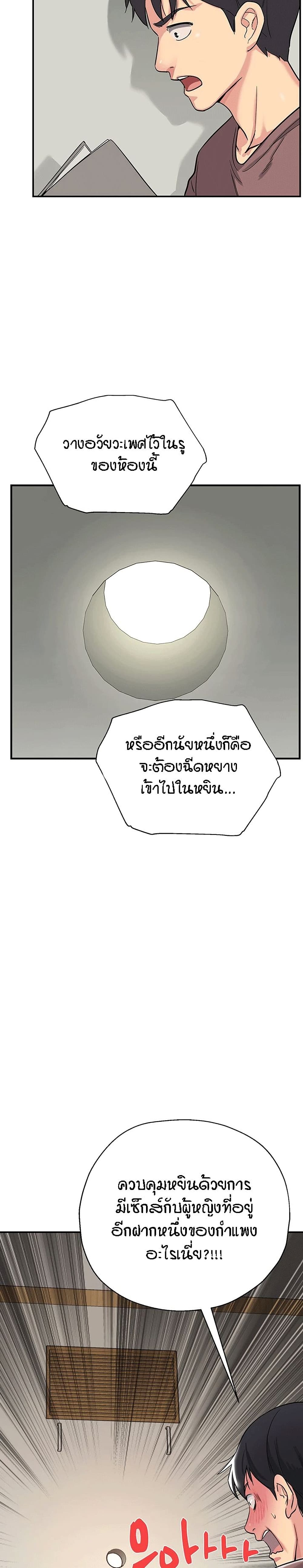 หน้า 38