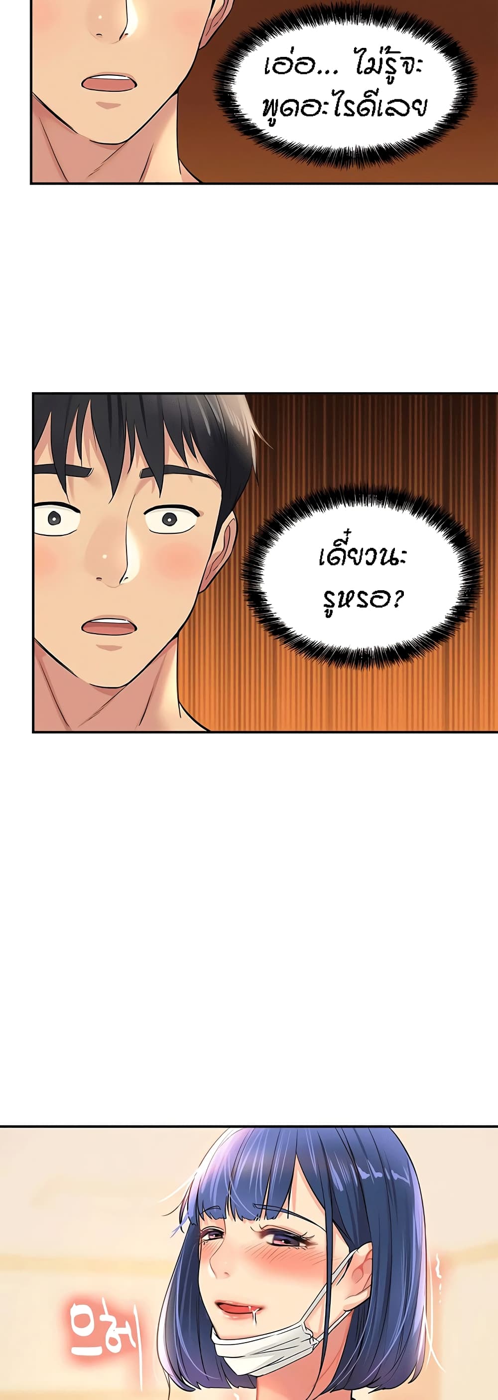 หน้า 39