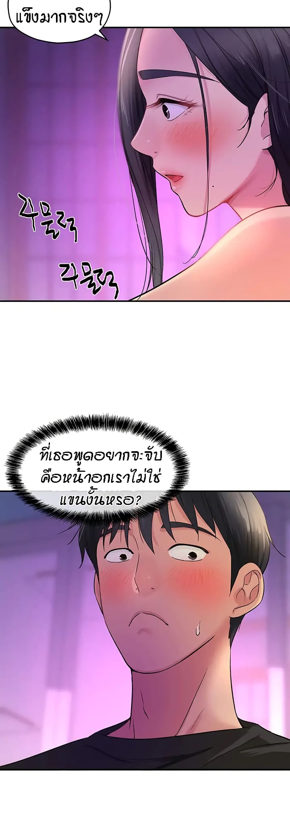 หน้า 39