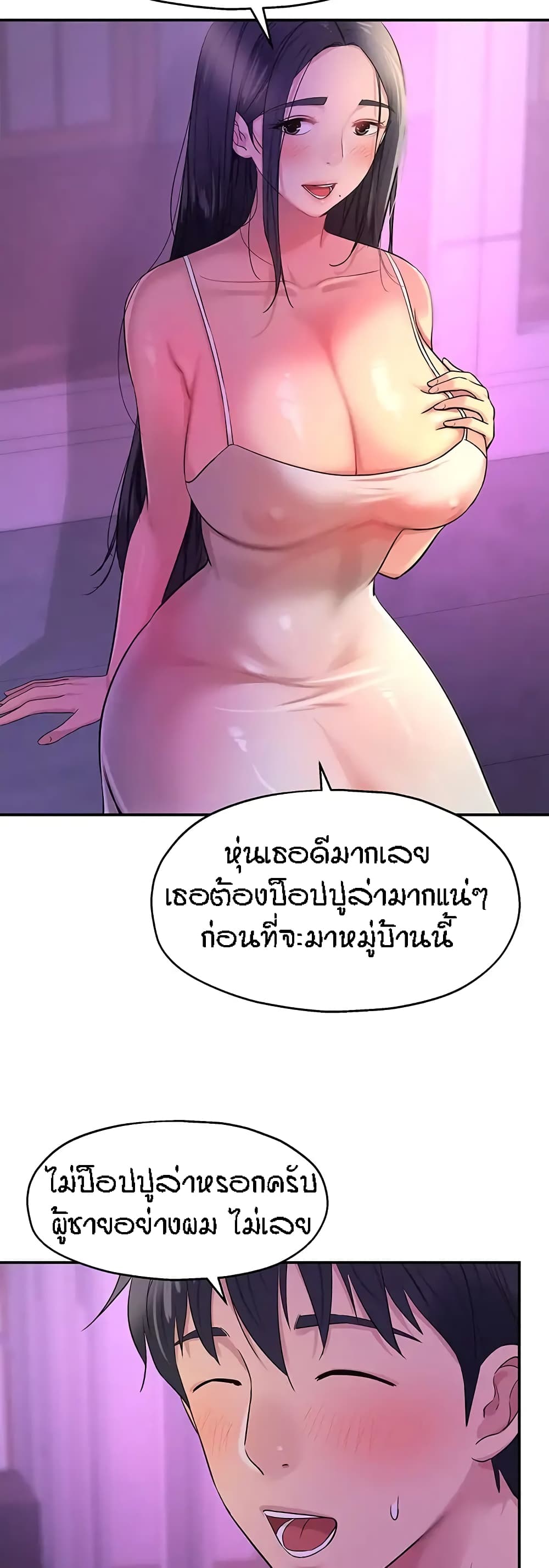 หน้า 42